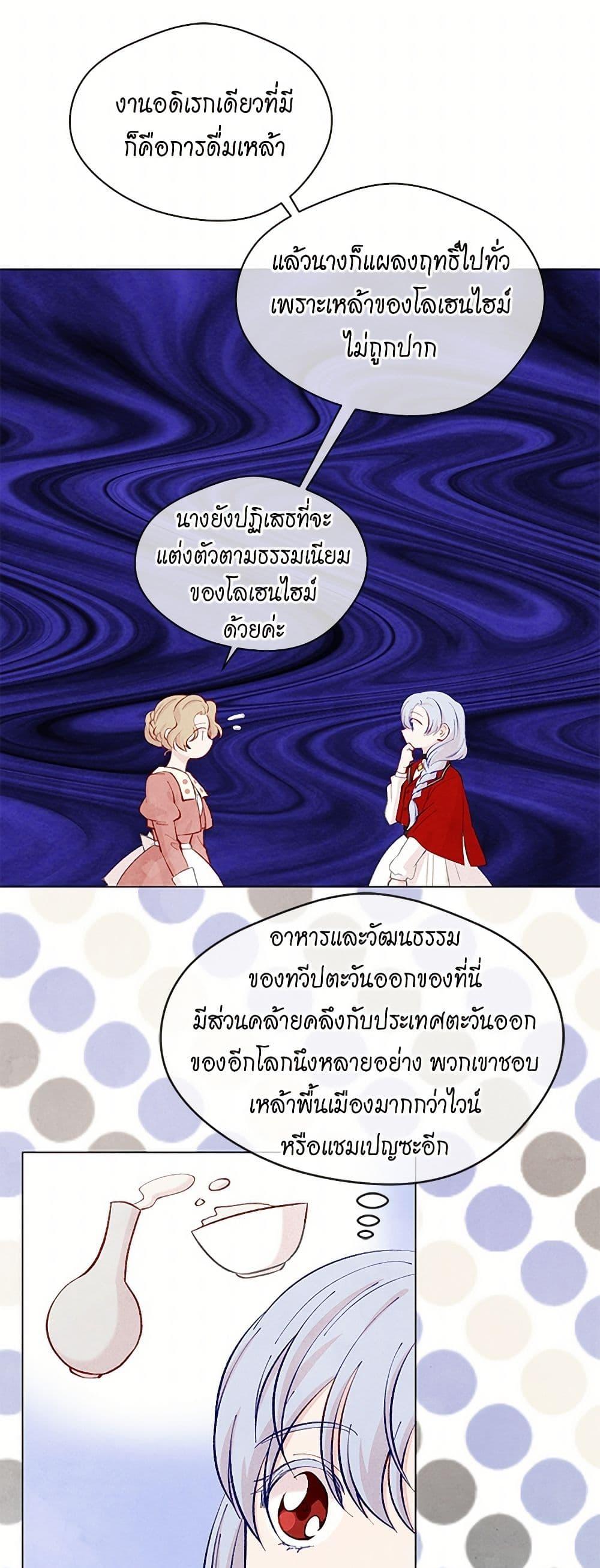 Manga-lc-com อ่านมังงะ อ่านการ์ตูน ออนไลน์ ฟรี Iris – The Lady and Her Smartphone ตอนที่ 1 2 3 4 5 6 7 8 9 10 11 12 13 14 ฟรี ไม่มีโฆษณา Manga-lc - อ่าน มังงะ อ่าน การ์ตูน ออนไลน์ อ่านมังงะ ฟรี