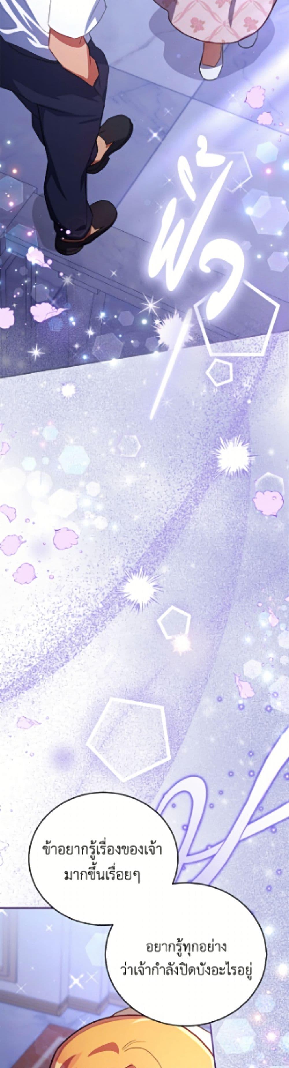 Manga-lc-com อ่านมังงะ อ่านการ์ตูน ออนไลน์ ฟรี The Little Lady Who Makes Flowers Bloom ตอนที่ 1 2 3 4 5 6 7 8 9 10 11 12 13 14 ฟรี ไม่มีโฆษณา Manga-lc - อ่าน มังงะ อ่าน การ์ตูน ออนไลน์ อ่านมังงะ ฟรี