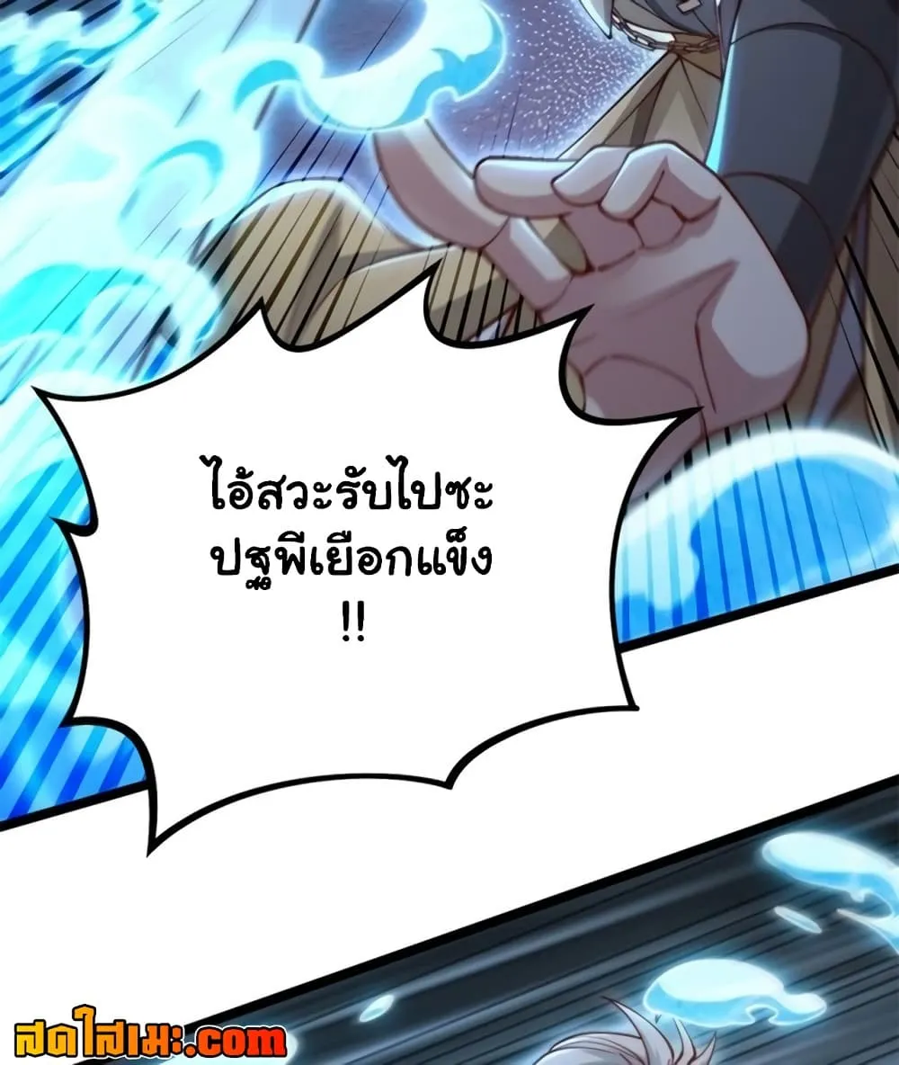 Manga-lc-com อ่านมังงะ อ่านการ์ตูน ออนไลน์ ฟรี Heaven’s Devourer ตอนที่ 1 2 3 4 5 6 7 8 9 10 11 12 13 14 ฟรี ไม่มีโฆษณา Manga-lc - อ่าน มังงะ อ่าน การ์ตูน ออนไลน์ อ่านมังงะ ฟรี