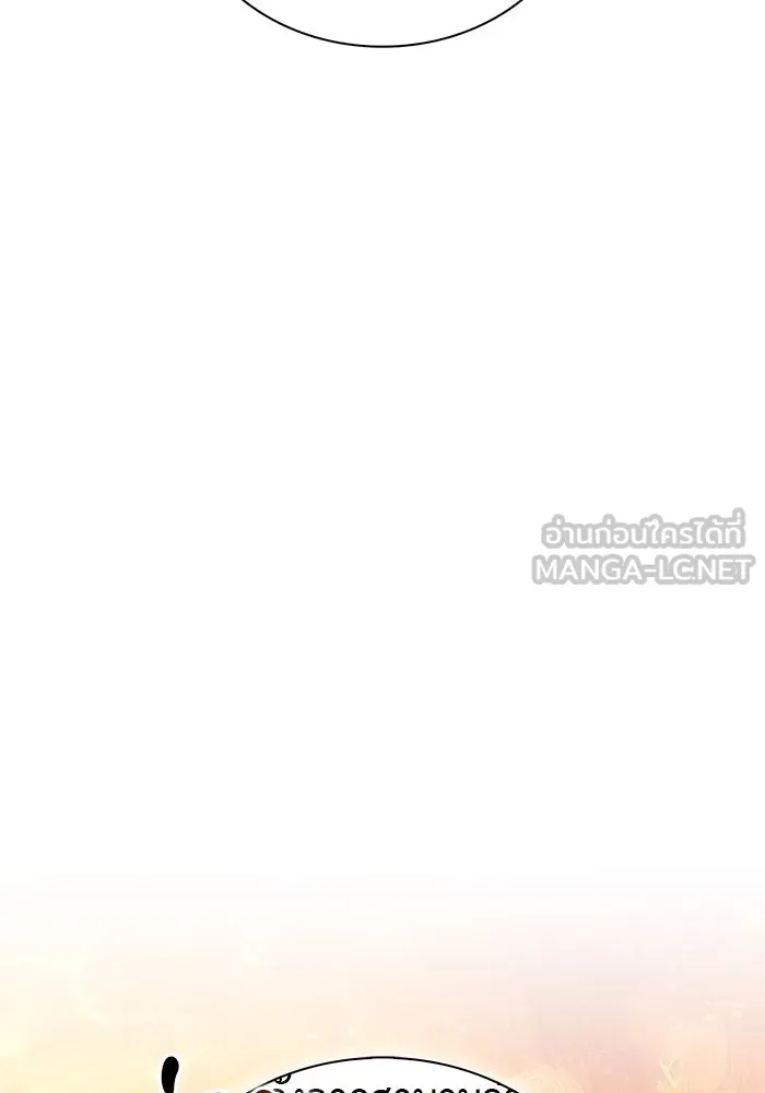 ลูกชายคนเล็กของดยุกคือมือสังหาร ตอนที่ 85 รูปที่ 144