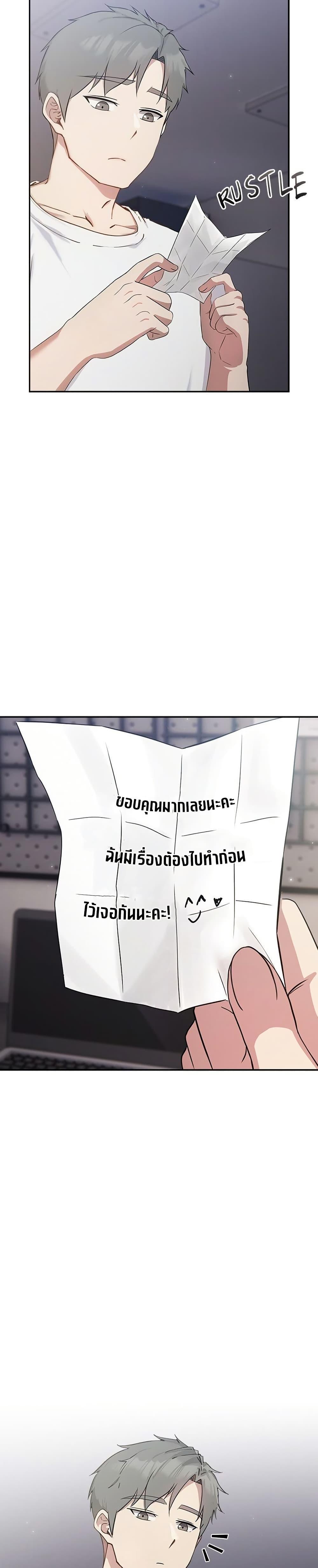 Doujin-Lc- อ่าน โดจิน มังฮวา เกาหลี ญี่ปุ่น จีน แปลไทย Let’s Play Hooky ตอนที่ 1 2 3 4 5 6 7 8 9 10 11 12 13 14 ฟรี ไม่มีโฆษณา อ่าน โดจิน Manhwa เกาหลี ญี่ปุ่น จีน เรามีครบ คัดมาให้เน้นๆ โดจิน 18+ รับประกันความฟินโดย  Doujin Lc