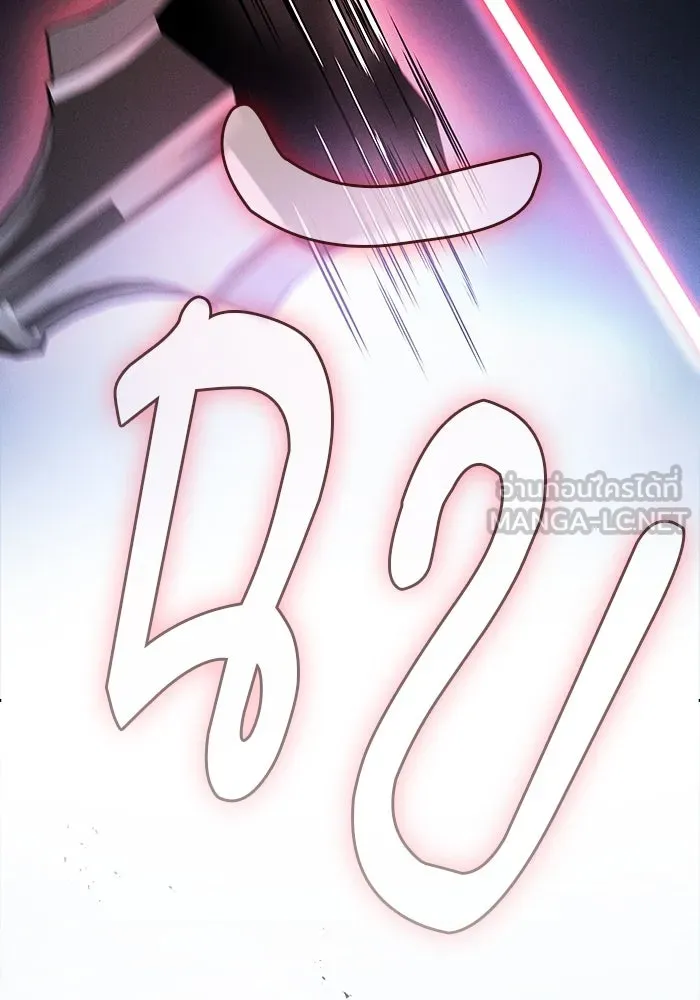 นักดาบอัจฉริยะจากอะคาเดมี ตอนที่ 50 รูปที่ 126