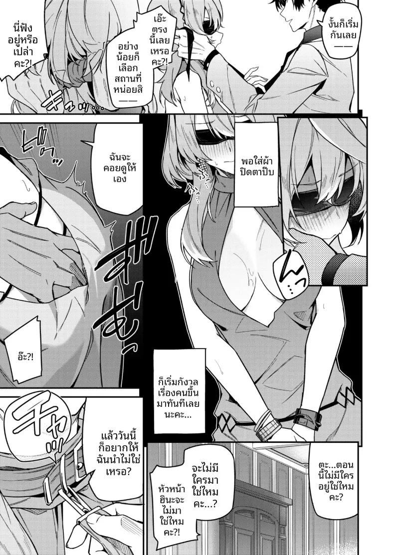 Doujin-Lc- อ่าน โดจิน มังฮวา เกาหลี ญี่ปุ่น จีน แปลไทย พายุที่ถูกกลบด้วยเสียงเธอ (Hetaren) (Blue Archive) ตอนที่ 1 2 3 4 5 6 7 8 9 10 11 12 13 14 ฟรี ไม่มีโฆษณา อ่าน โดจิน Manhwa เกาหลี ญี่ปุ่น จีน เรามีครบ คัดมาให้เน้นๆ โดจิน 18+ รับประกันความฟินโดย  Doujin Lc