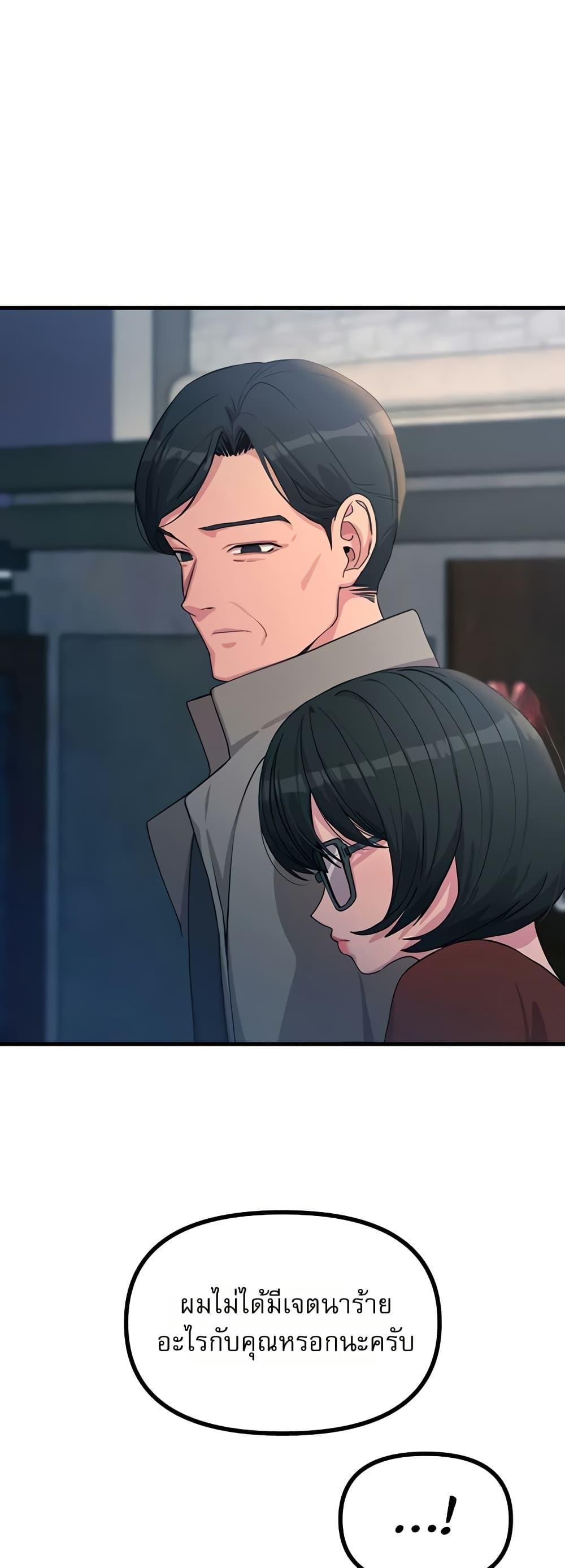Doujin-Lc- อ่าน โดจิน มังฮวา เกาหลี ญี่ปุ่น จีน แปลไทย You Won’t Get ตอนที่ 1 2 3 4 5 6 7 8 9 10 11 12 13 14 ฟรี ไม่มีโฆษณา อ่าน โดจิน Manhwa เกาหลี ญี่ปุ่น จีน เรามีครบ คัดมาให้เน้นๆ โดจิน 18+ รับประกันความฟินโดย  Doujin Lc