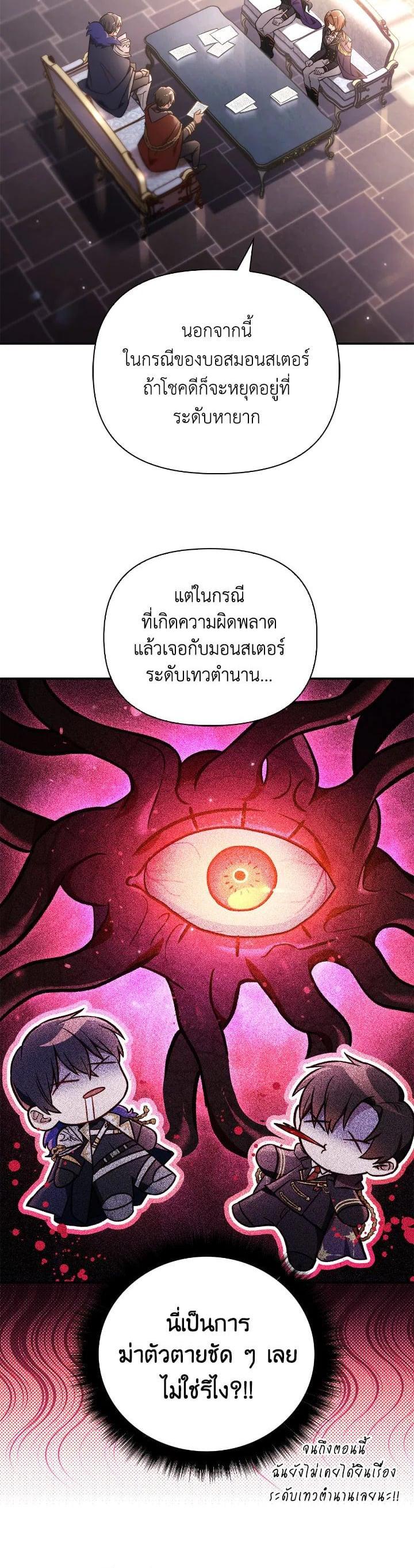 Manga-lc-com อ่านมังงะ อ่านการ์ตูน ออนไลน์ ฟรี Regressor Instruction Manual ตอนที่ 1 2 3 4 5 6 7 8 9 10 11 12 13 14 ฟรี ไม่มีโฆษณา Manga-lc - อ่าน มังงะ อ่าน การ์ตูน ออนไลน์ อ่านมังงะ ฟรี