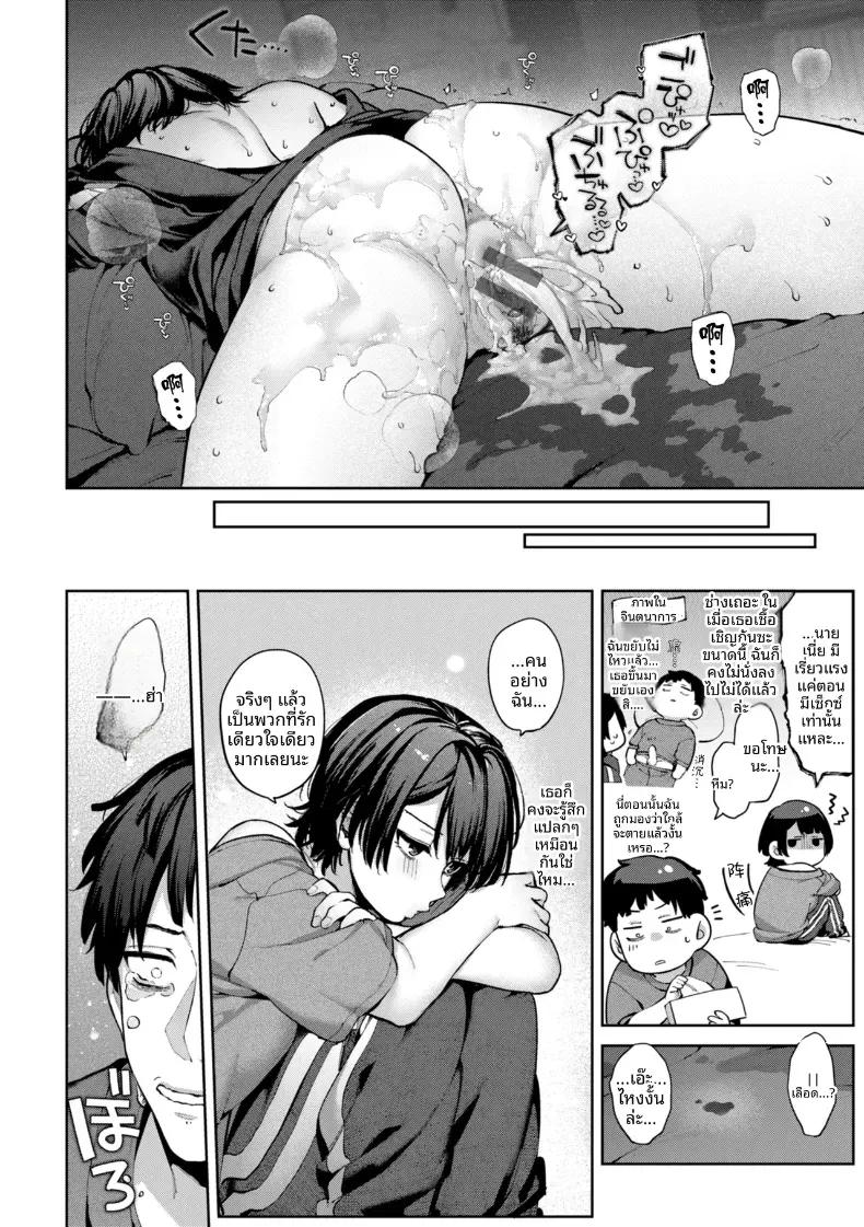 Doujin-Lc- อ่าน โดจิน มังฮวา เกาหลี ญี่ปุ่น จีน แปลไทย เเม้ว่าสายรุ่งจะไม่ปรากฏก็ตาม [Tamabon] ตอนที่ 1 2 3 4 5 6 7 8 9 10 11 12 13 14 ฟรี ไม่มีโฆษณา อ่าน โดจิน Manhwa เกาหลี ญี่ปุ่น จีน เรามีครบ คัดมาให้เน้นๆ โดจิน 18+ รับประกันความฟินโดย  Doujin Lc