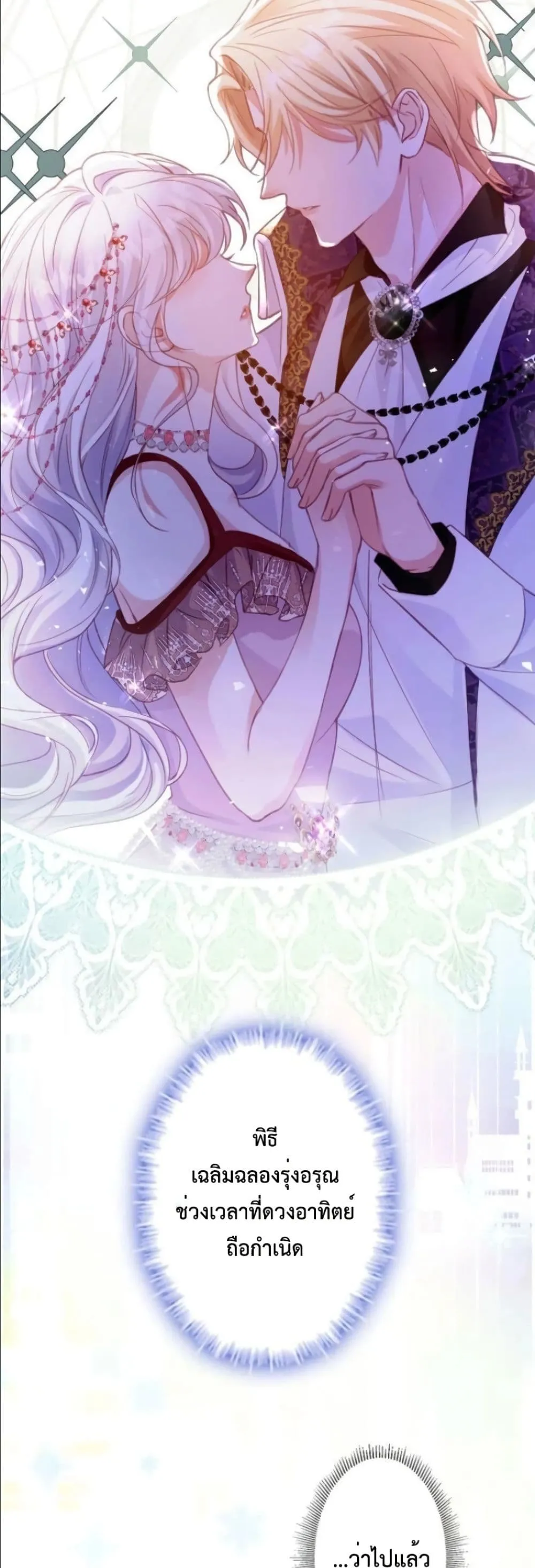 Manga-lc-com อ่านมังงะ อ่านการ์ตูน ออนไลน์ ฟรี I’m a Contract Stepmother, but the Tyrant Is Way Too Overpro ตอนที่ 1 2 3 4 5 6 7 8 9 10 11 12 13 14 ฟรี ไม่มีโฆษณา Manga-lc - อ่าน มังงะ อ่าน การ์ตูน ออนไลน์ อ่านมังงะ ฟรี