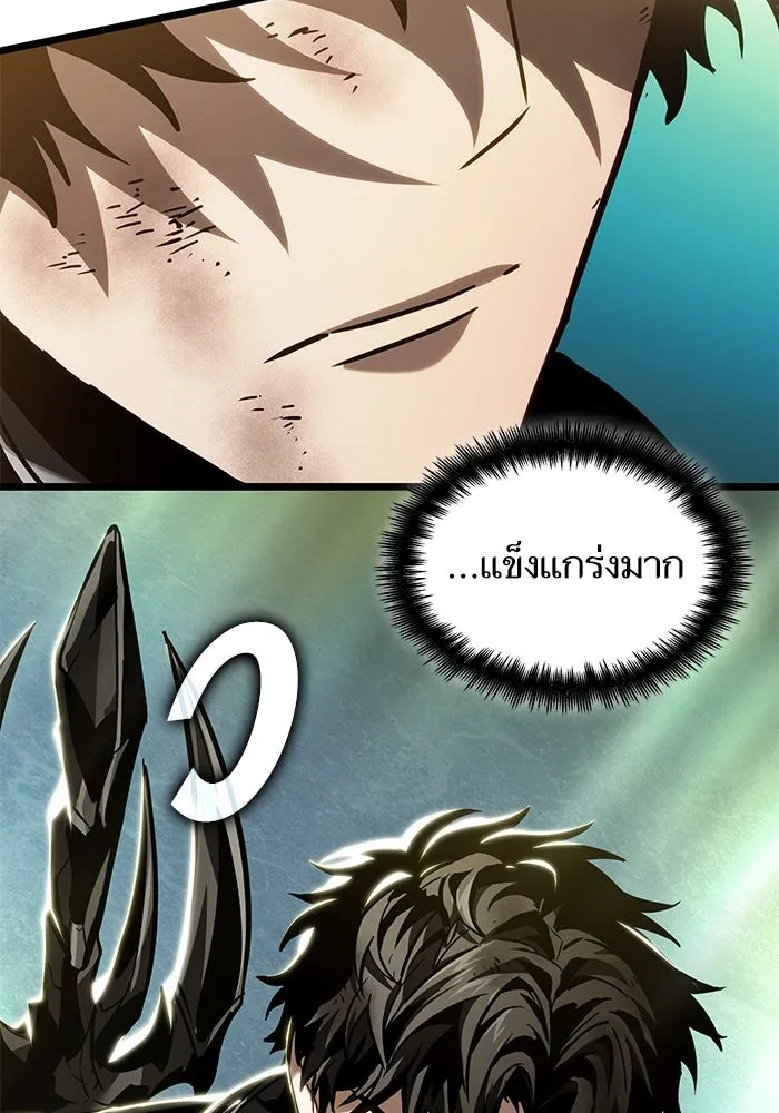หลังวันสิ้นโลก ตอนที่ 164 รูปที่ 52