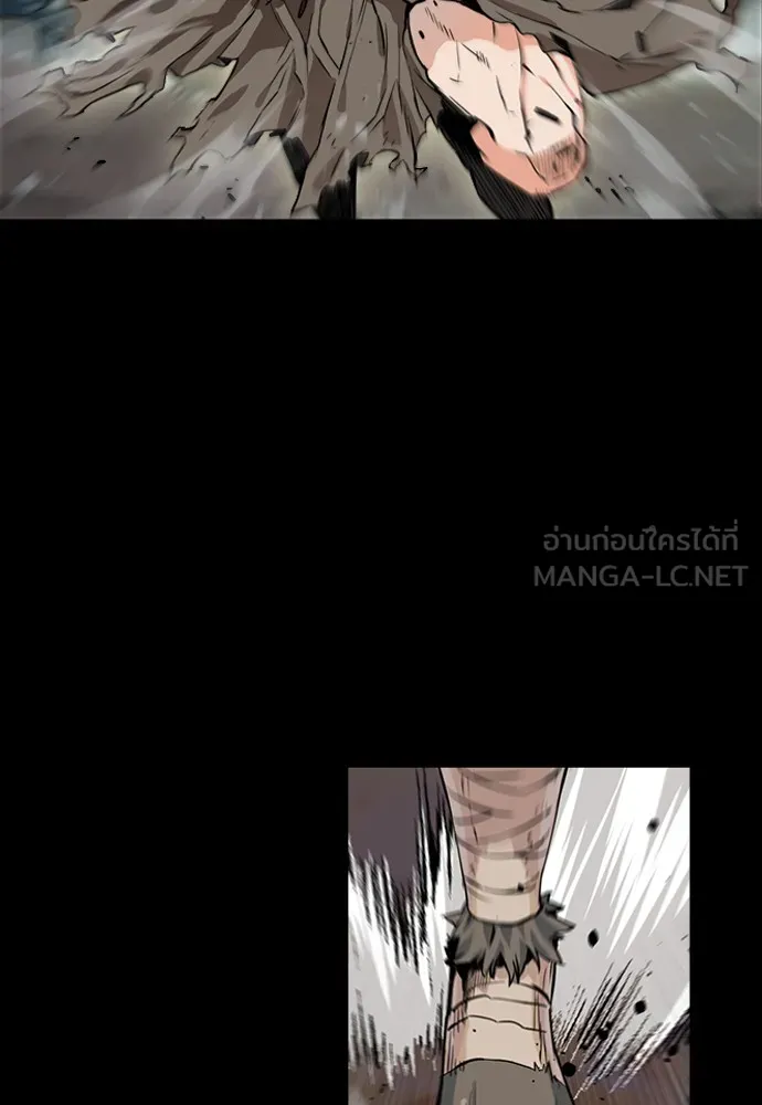 ดรูอิดแห่งสถานีโซล ตอนที่ 3 รูปที่ 57