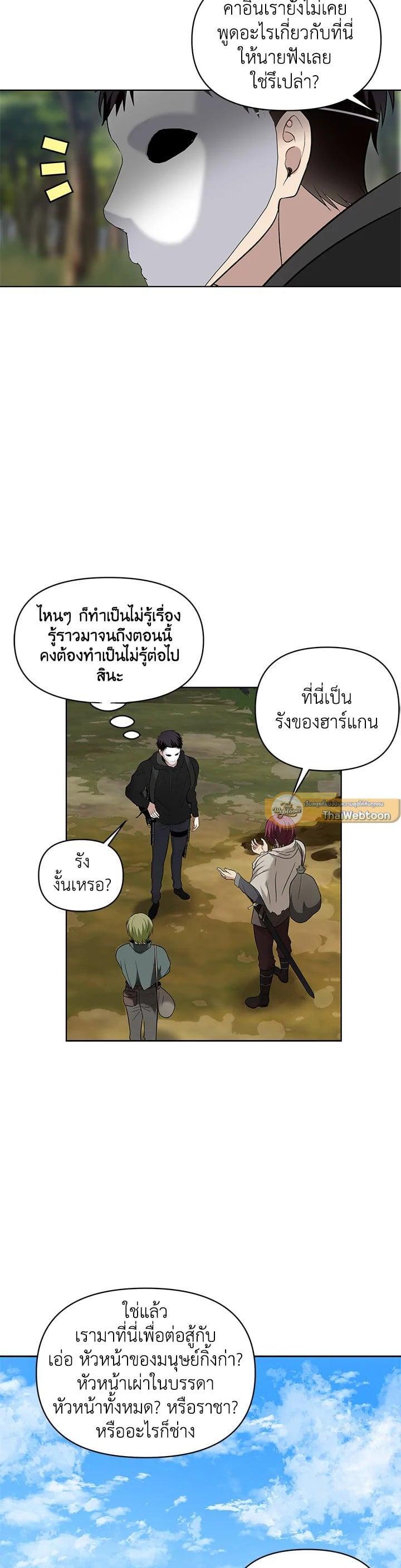 Manga-lc-com อ่านมังงะ อ่านการ์ตูน ออนไลน์ ฟรี Second Life Ranker ตอนที่ 1 2 3 4 5 6 7 8 9 10 11 12 13 14 ฟรี ไม่มีโฆษณา Manga-lc - อ่าน มังงะ อ่าน การ์ตูน ออนไลน์ อ่านมังงะ ฟรี