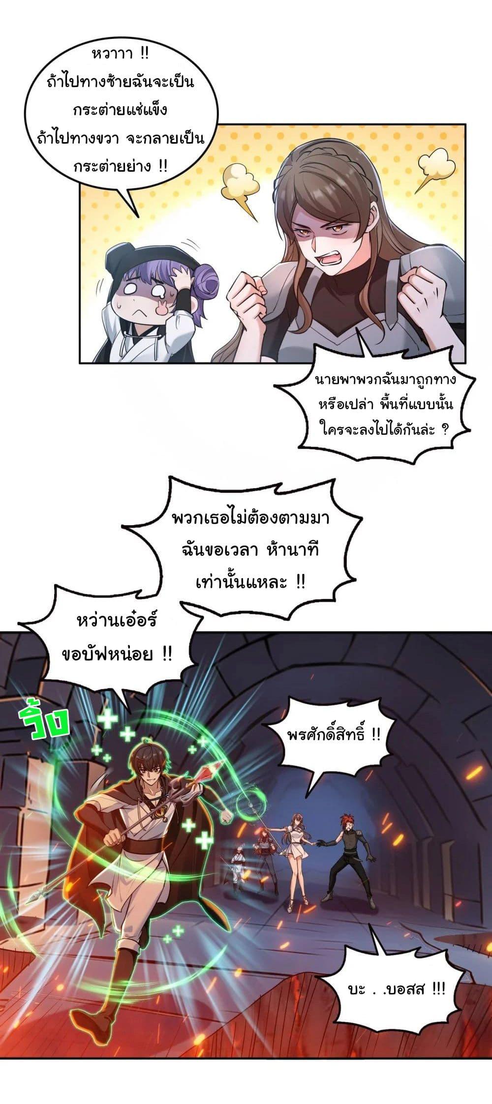 Manga-lc-com อ่านมังงะ อ่านการ์ตูน ออนไลน์ ฟรี I Took Over the God of Death and Counterattacked to Become the King ตอนที่ 1 2 3 4 5 6 7 8 9 10 11 12 13 14 ฟรี ไม่มีโฆษณา Manga-lc - อ่าน มังงะ อ่าน การ์ตูน ออนไลน์ อ่านมังงะ ฟรี