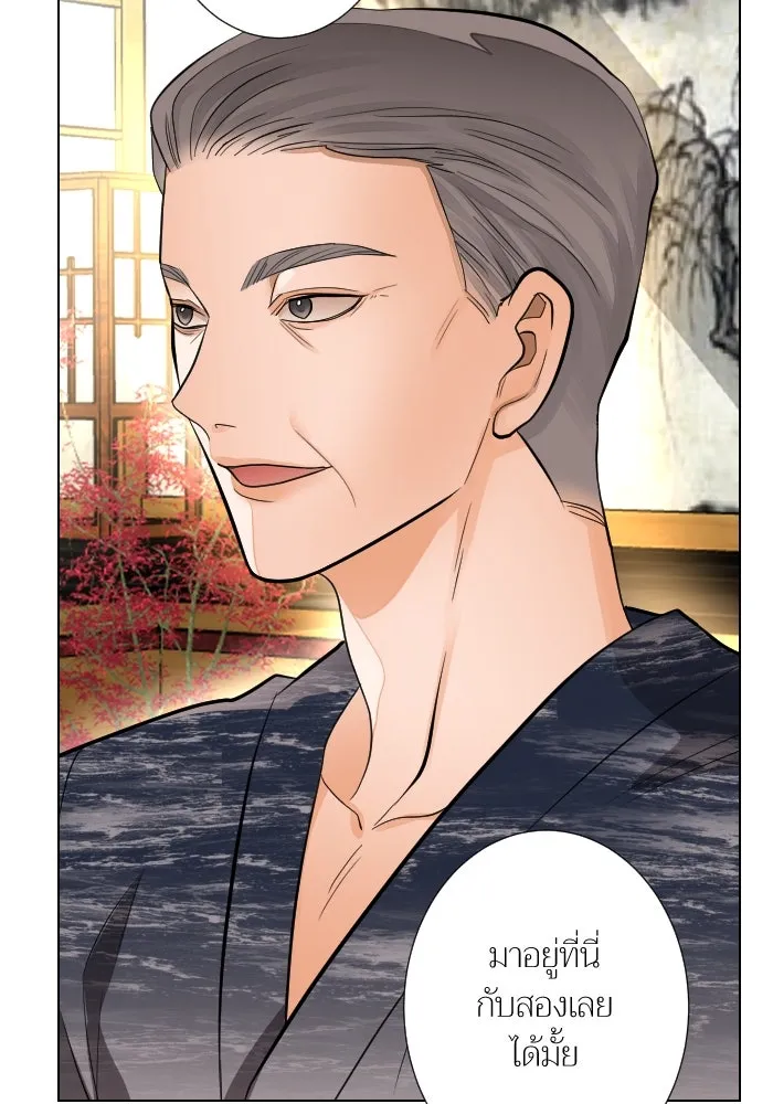 2nd Love หนุ่มเฮ้วสาวbrเปรี้ยวรักเดียวโด ตอนที่ 45 รูปที่ 19