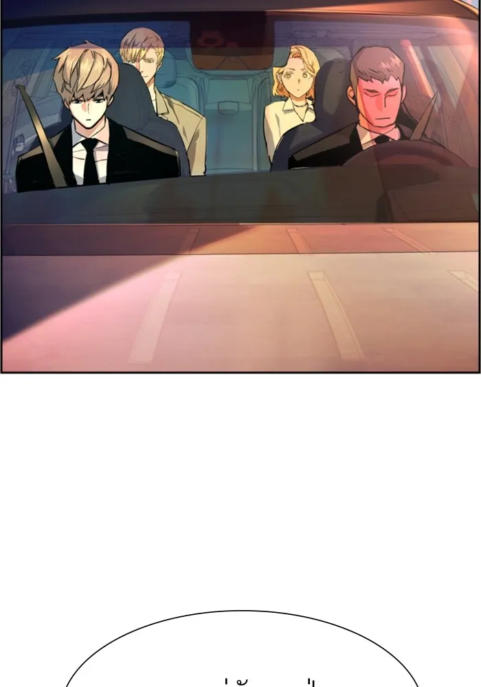 พี่ชายสายบอดี้การ์ด ตอนที่ 128 รูปที่ 107