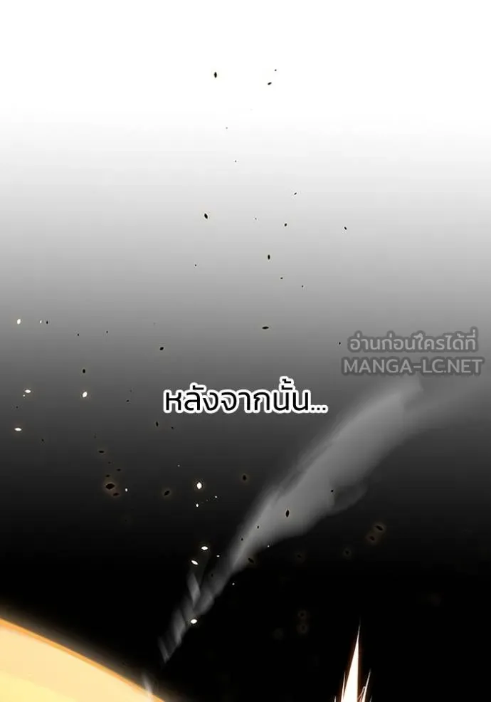 อัจฉริยะนอกคอก ตอนที่ 87 รูปที่ 51