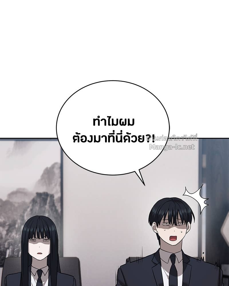 Doujin-Lc- อ่าน โดจิน มังฮวา เกาหลี ญี่ปุ่น จีน แปลไทย ข้าราชการพิเศษ ตอนที่ 1 2 3 4 5 6 7 8 9 10 11 12 13 14 ฟรี ไม่มีโฆษณา อ่าน โดจิน Manhwa เกาหลี ญี่ปุ่น จีน เรามีครบ คัดมาให้เน้นๆ โดจิน 18+ รับประกันความฟินโดย Doujin Lc