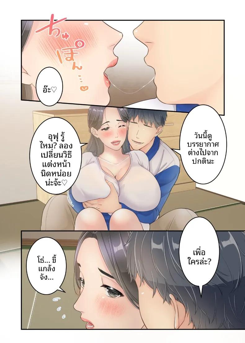 Doujin-Lc- อ่าน โดจิน มังฮวา เกาหลี ญี่ปุ่น จีน แปลไทย คุณแม่ของผมกับพี่ชายคนส่งของ (Yuriko Club) ตอนที่ 1 2 3 4 5 6 7 8 9 10 11 12 13 14 ฟรี ไม่มีโฆษณา อ่าน โดจิน Manhwa เกาหลี ญี่ปุ่น จีน เรามีครบ คัดมาให้เน้นๆ โดจิน 18+ รับประกันความฟินโดย  Doujin Lc