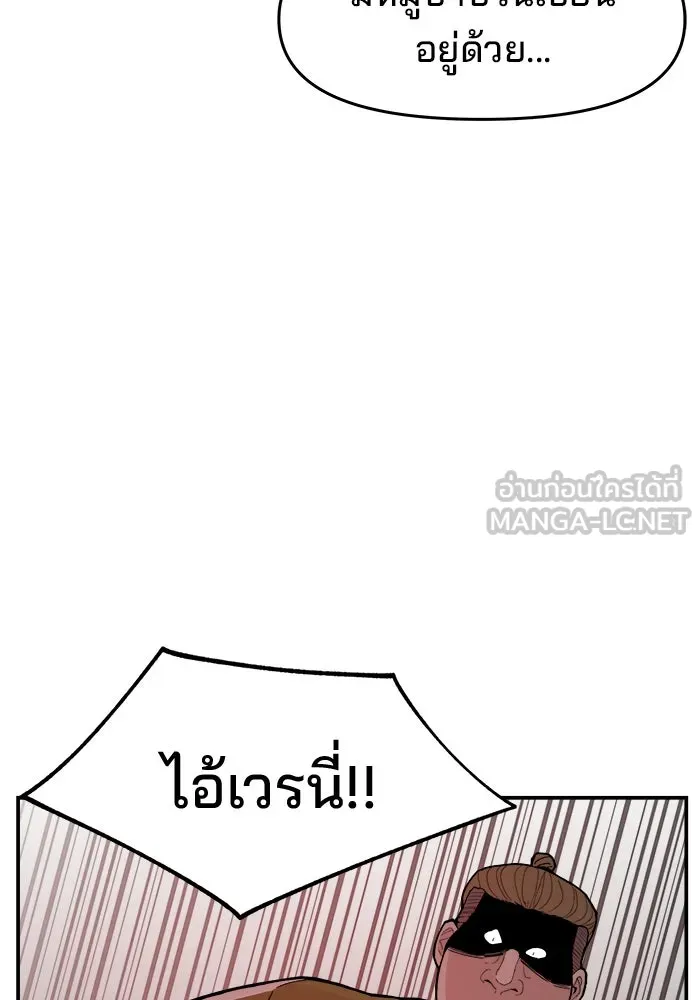 ห้องเรียนสาวแสบ ตอนที่ 42 รูปที่ 63