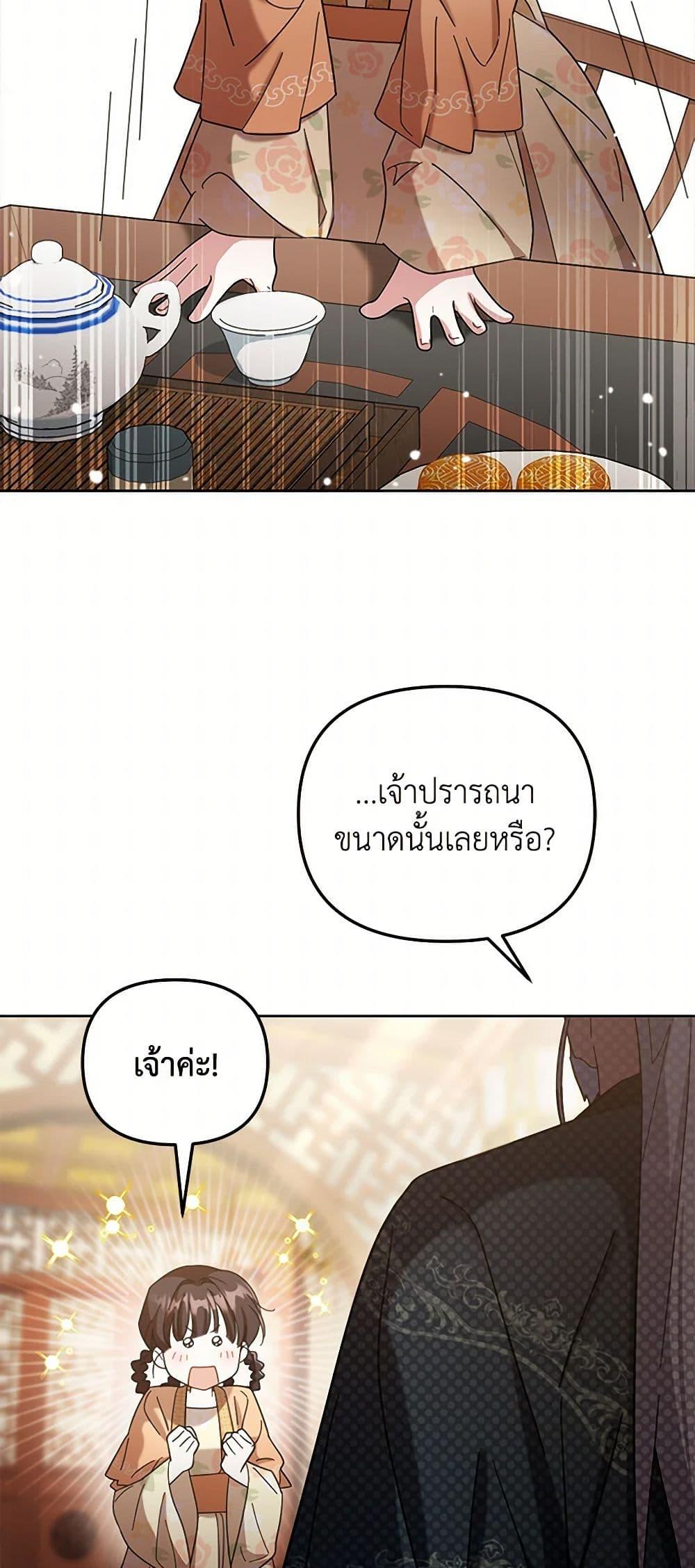 Manga-lc-com อ่านมังงะ อ่านการ์ตูน ออนไลน์ ฟรี The Overflowing Elixir of the Fallen House ตอนที่ 1 2 3 4 5 6 7 8 9 10 11 12 13 14 ฟรี ไม่มีโฆษณา Manga-lc - อ่าน มังงะ อ่าน การ์ตูน ออนไลน์ อ่านมังงะ ฟรี