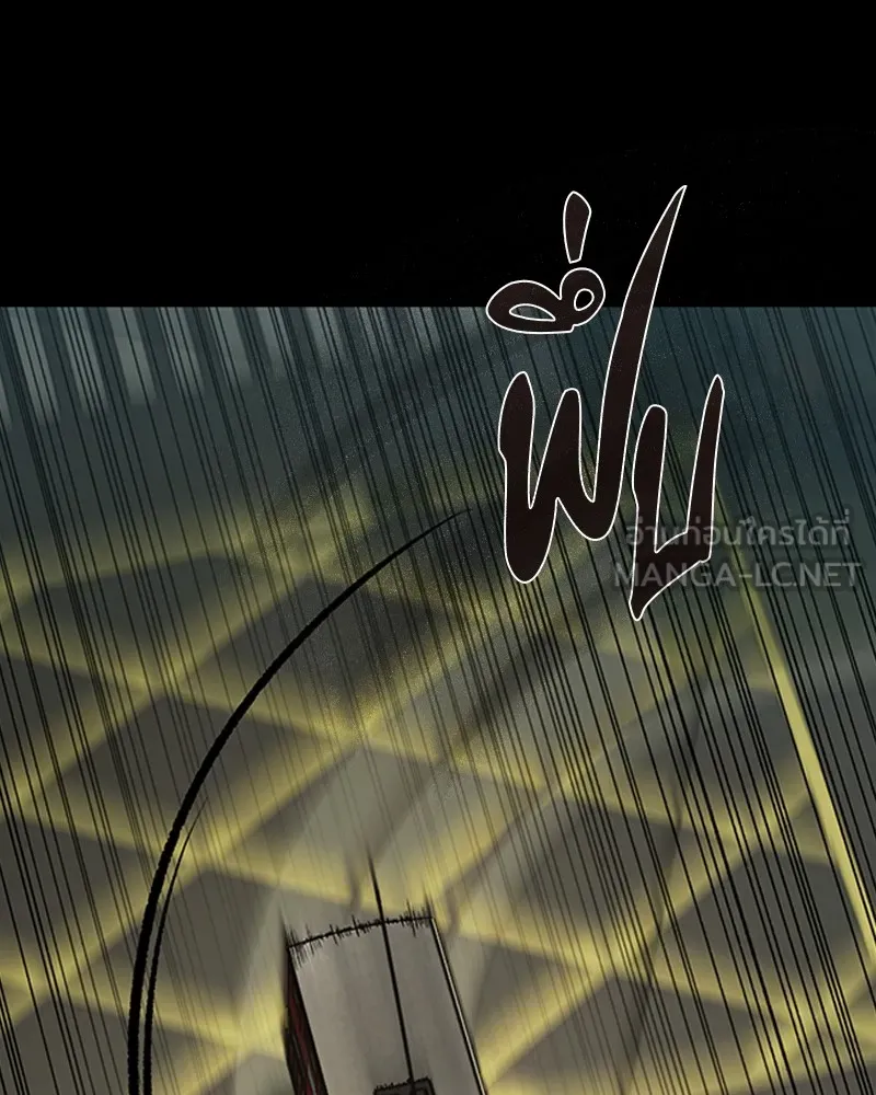 เกาลูน  ซาโรกา ตอนที่ 11 รูปที่ 69