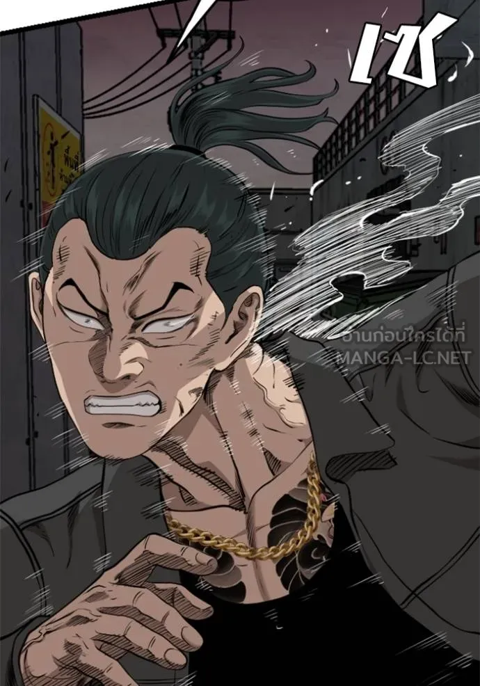 BAD GUY ตอนที่ 231 รูปที่ 54