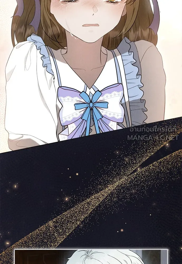 ลูกสาวตัวปลอมของท่านดยุก ตอนที่ 22 รูปที่ 39