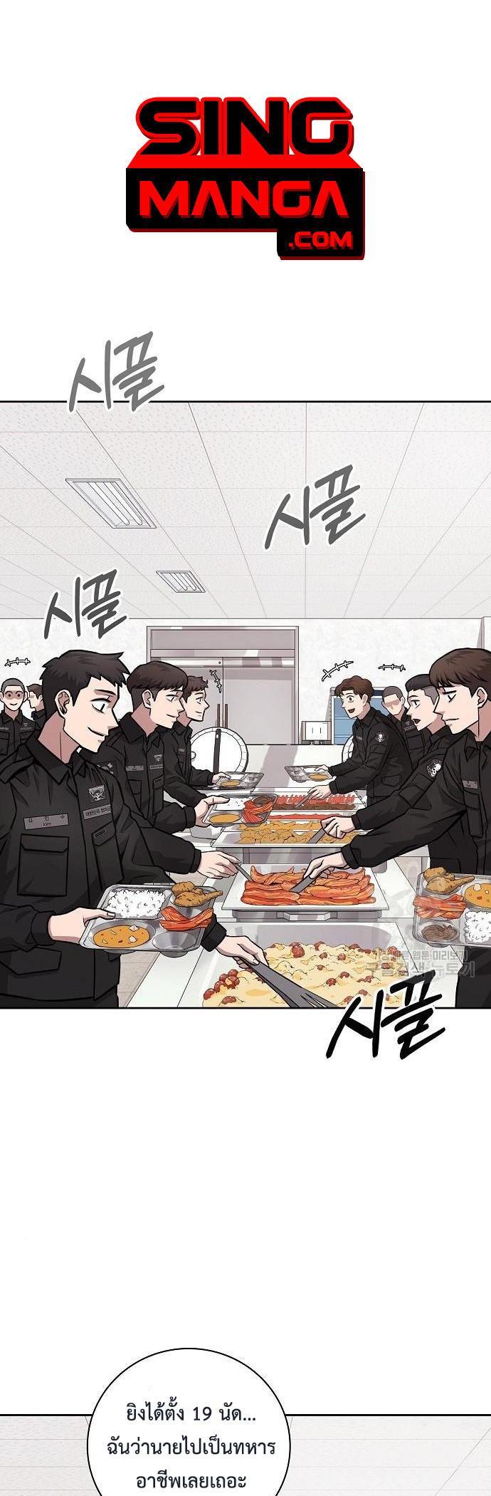 Manga-lc-com อ่านมังงะ อ่านการ์ตูน ออนไลน์ ฟรี The Dark Mage’s Return to Enlistment ตอนที่ 1 2 3 4 5 6 7 8 9 10 11 12 13 14 ฟรี ไม่มีโฆษณา Manga-lc - อ่าน มังงะ อ่าน การ์ตูน ออนไลน์ อ่านมังงะ ฟรี