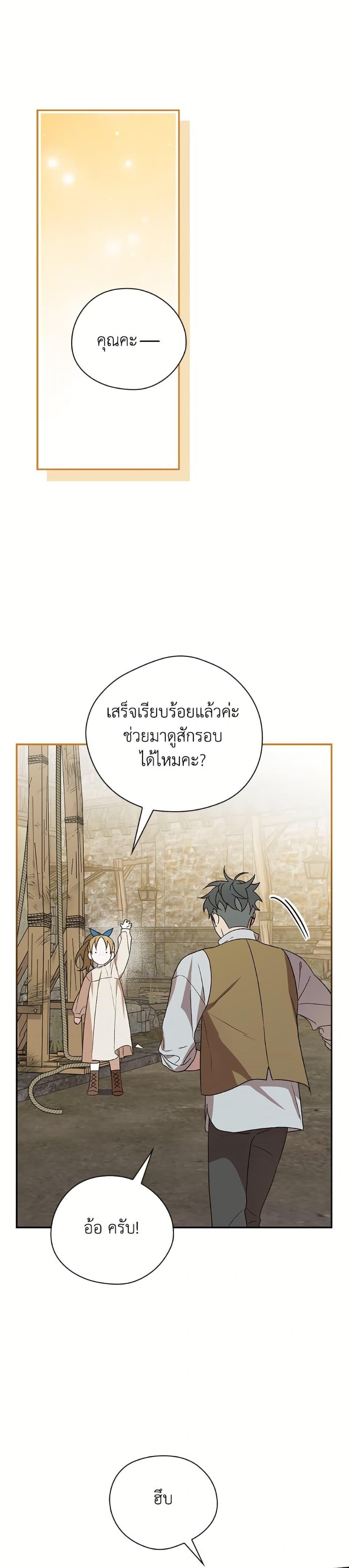Manga-lc-com อ่านมังงะ อ่านการ์ตูน ออนไลน์ ฟรี I Was Just Having Fun With the Time Limit ตอนที่ 1 2 3 4 5 6 7 8 9 10 11 12 13 14 ฟรี ไม่มีโฆษณา Manga-lc - อ่าน มังงะ อ่าน การ์ตูน ออนไลน์ อ่านมังงะ ฟรี