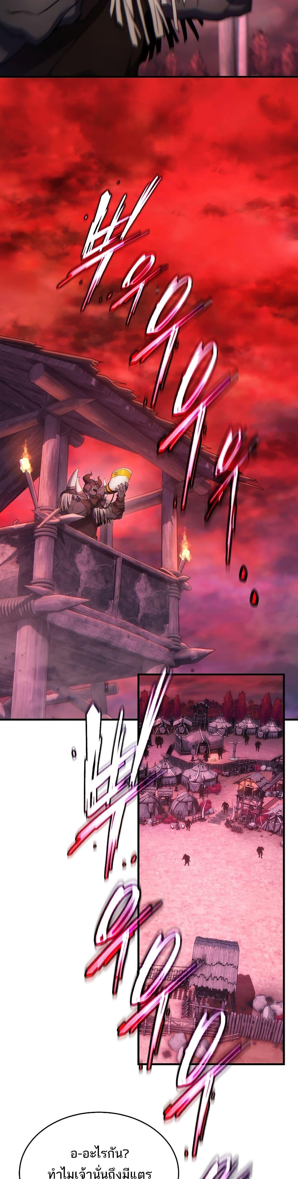 Manga-lc-com อ่านมังงะ อ่านการ์ตูน ออนไลน์ ฟรี The 100th Regression of the Max-Level Player ตอนที่ 1 2 3 4 5 6 7 8 9 10 11 12 13 14 ฟรี ไม่มีโฆษณา Manga-lc - อ่าน มังงะ อ่าน การ์ตูน ออนไลน์ อ่านมังงะ ฟรี