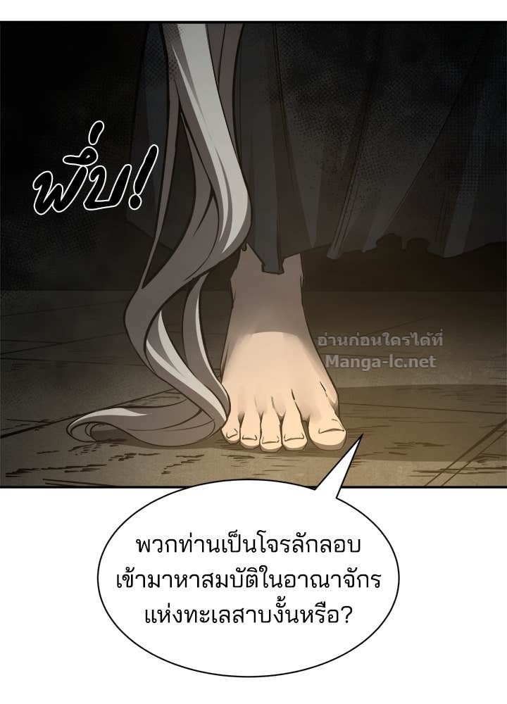 Doujin-Lc- อ่าน โดจิน มังฮวา เกาหลี ญี่ปุ่น จีน แปลไทย ผู้พิชิตเกมป้องกันฐาน ตอนที่ 1 2 3 4 5 6 7 8 9 10 11 12 13 14 ฟรี ไม่มีโฆษณา อ่าน โดจิน Manhwa เกาหลี ญี่ปุ่น จีน เรามีครบ คัดมาให้เน้นๆ โดจิน 18+ รับประกันความฟินโดย Doujin Lc