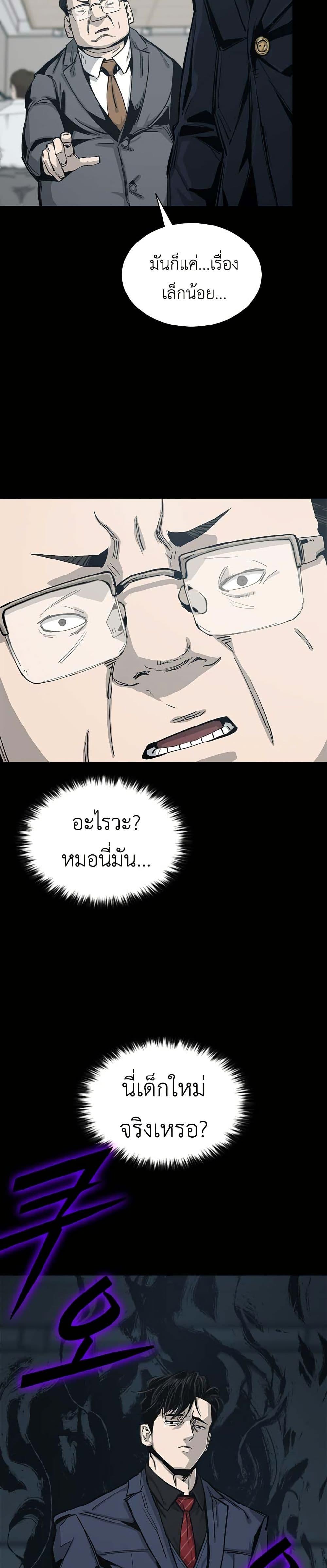 Manga-lc-com อ่านมังงะ อ่านการ์ตูน ออนไลน์ ฟรี Royal Family ตอนที่ 1 2 3 4 5 6 7 8 9 10 11 12 13 14 ฟรี ไม่มีโฆษณา Manga-lc - อ่าน มังงะ อ่าน การ์ตูน ออนไลน์ อ่านมังงะ ฟรี