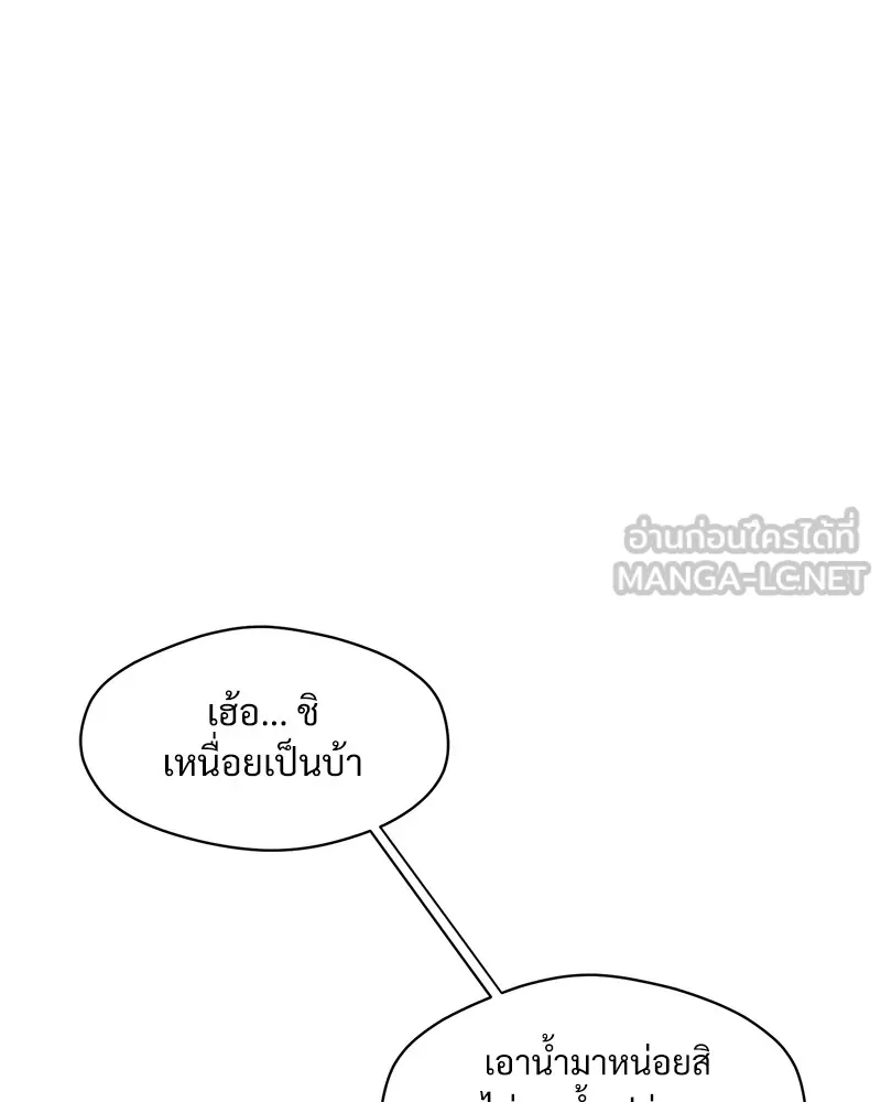 บุปผารุ่มราคะ ตอนที่ 2 รูปที่ 57