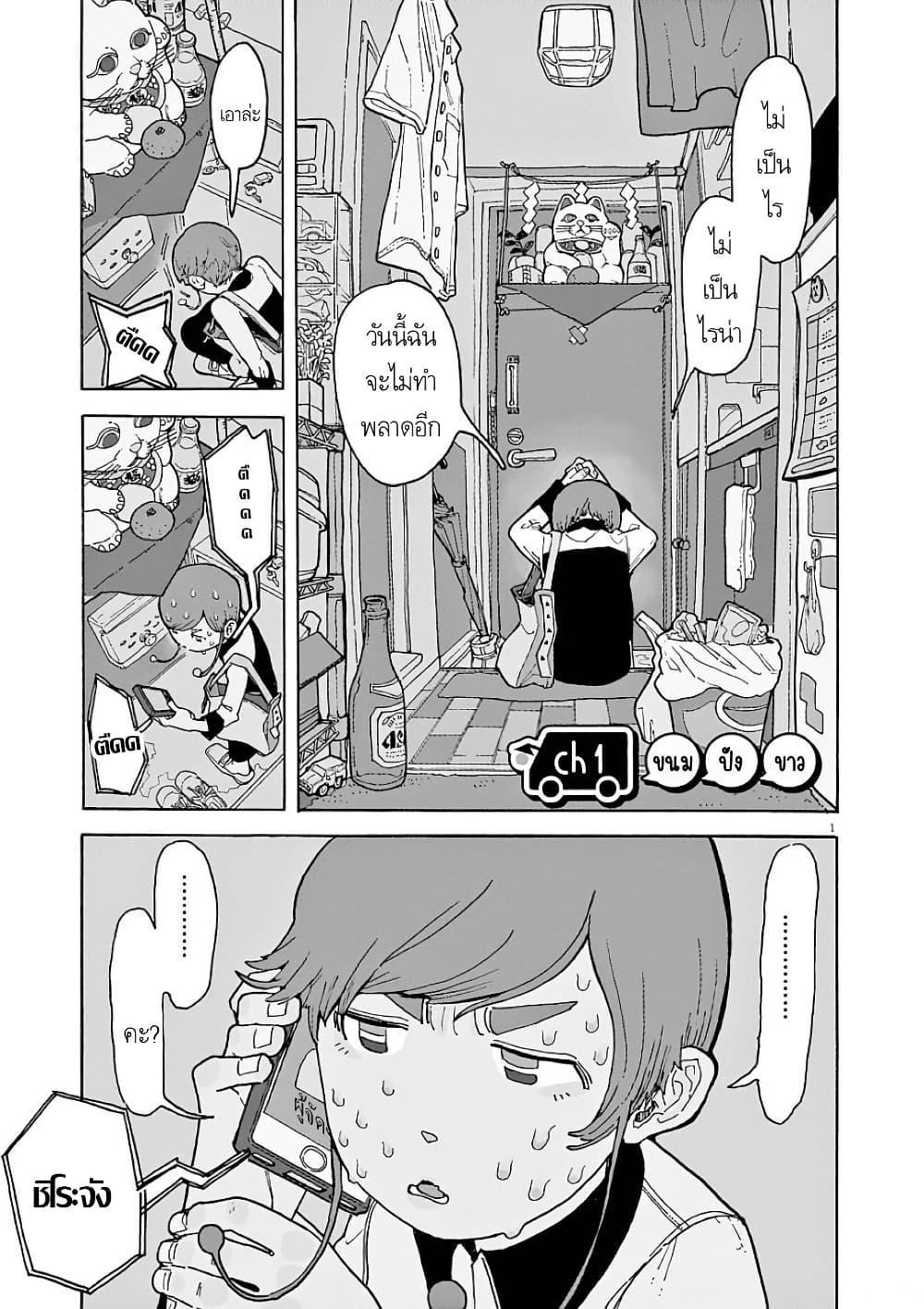 Manga-lc-com อ่านมังงะ อ่านการ์ตูน ออนไลน์ ฟรี Kurukuru Kuruma Mimura Pan ตอนที่ 1 2 3 4 5 6 7 8 9 10 11 12 13 14 ฟรี ไม่มีโฆษณา Manga-lc - อ่าน มังงะ อ่าน การ์ตูน ออนไลน์ อ่านมังงะ ฟรี