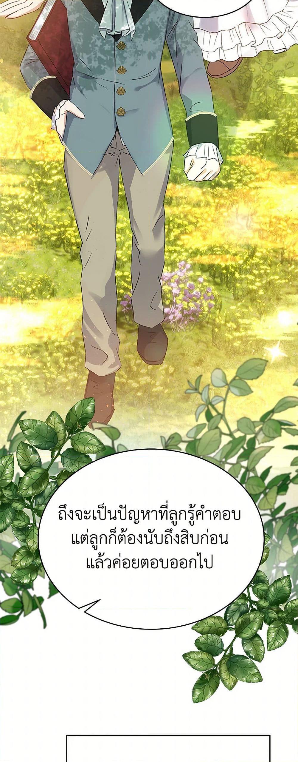 Manga-lc-com อ่านมังงะ อ่านการ์ตูน ออนไลน์ ฟรี The Villainess Once Said ตอนที่ 1 2 3 4 5 6 7 8 9 10 11 12 13 14 ฟรี ไม่มีโฆษณา Manga-lc - อ่าน มังงะ อ่าน การ์ตูน ออนไลน์ อ่านมังงะ ฟรี