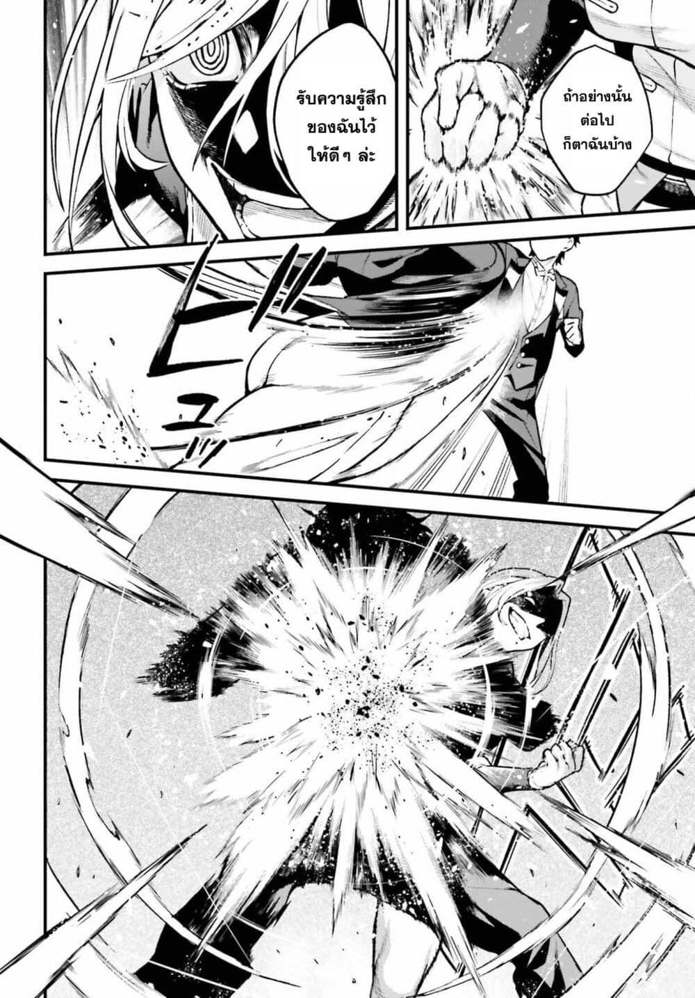 Manga-lc-com อ่านมังงะ อ่านการ์ตูน ออนไลน์ ฟรี Mugen no Majutsu Shi Maryoku Nashi de Heimin no Ko to Hakugai Sareta Ore. Jitsuha Mugen no Maryoku Mochi ตอนที่ 1 2 3 4 5 6 7 8 9 10 11 12 13 14 ฟรี ไม่มีโฆษณา Manga-lc - อ่าน มังงะ อ่าน การ์ตูน ออนไลน์ อ่านมังงะ ฟรี