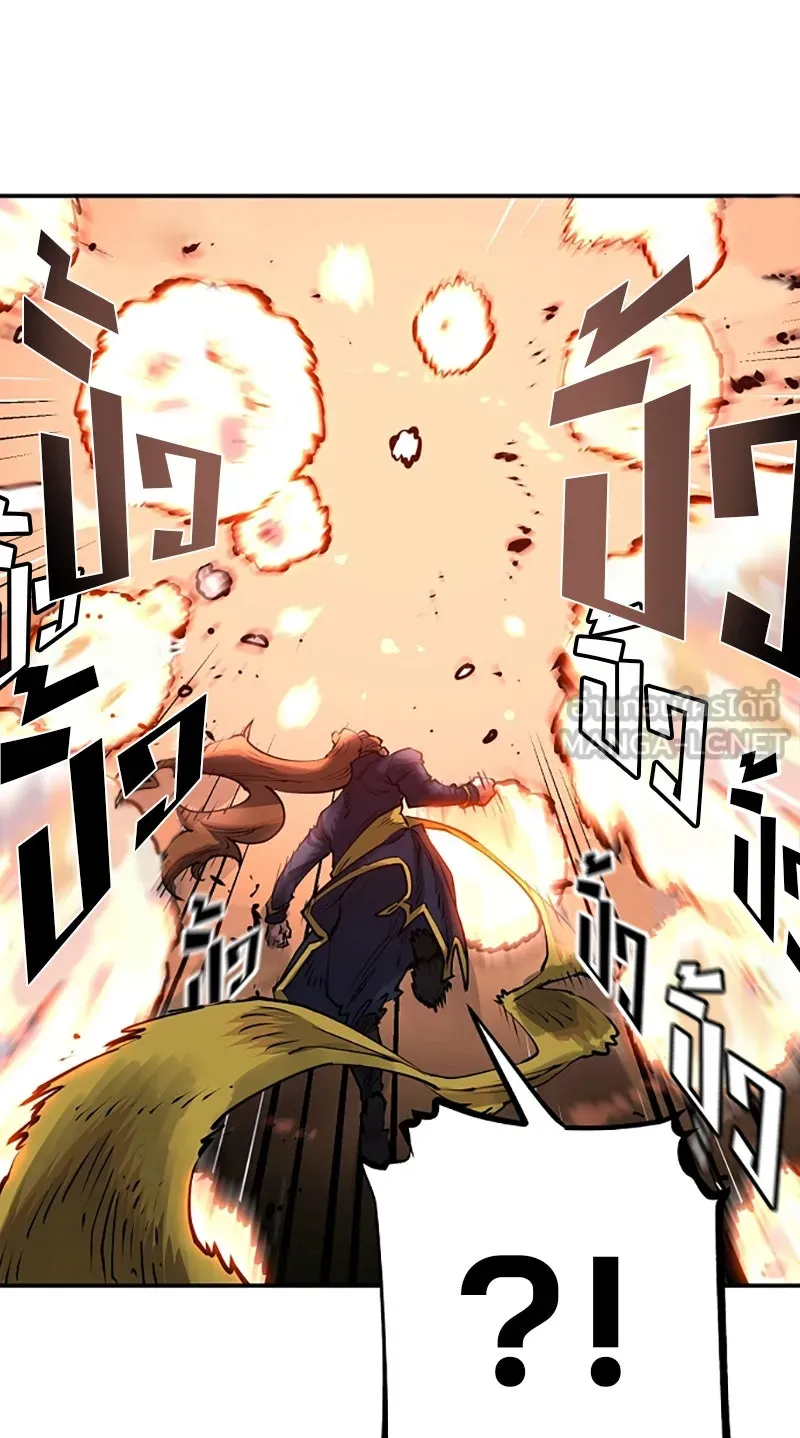 Player ตอนที่ 15 รูปที่ 21