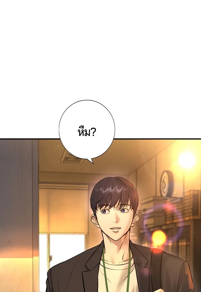 คูเซรา ตอนที่ 4 รูปที่ 64