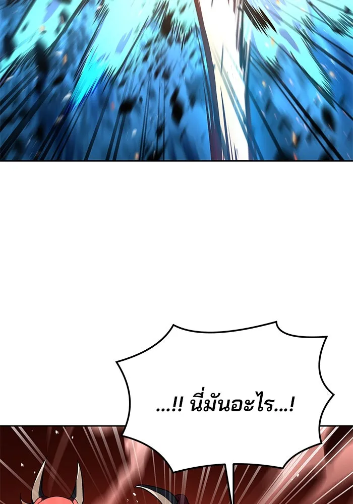 ครัวจอมเวท ตอนที่ 34 รูปที่ 86