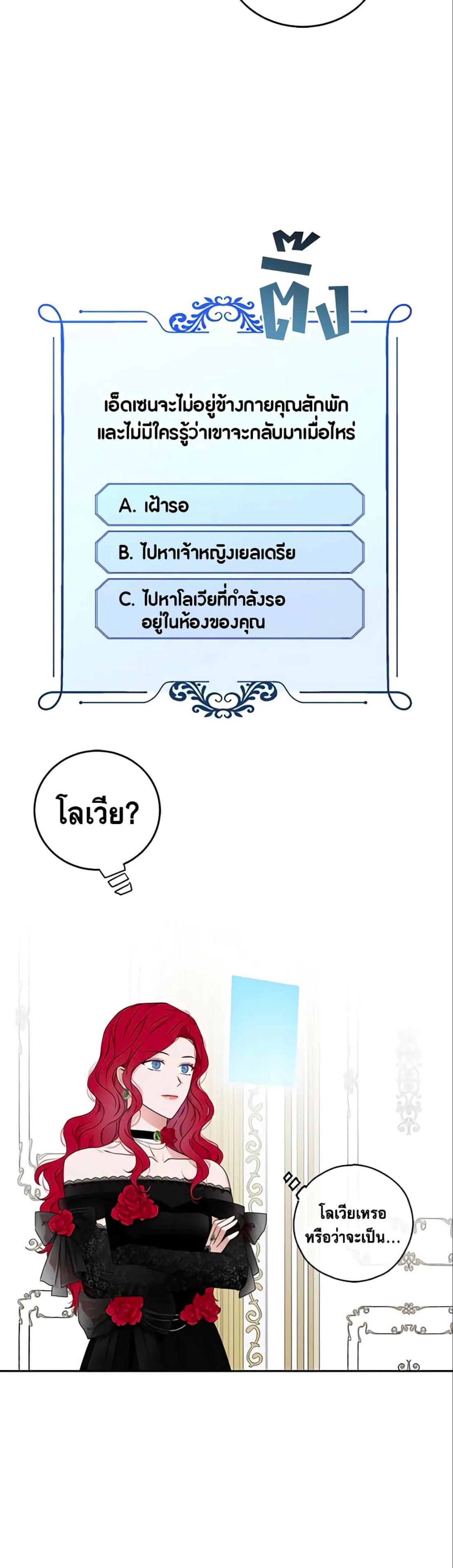Manga-lc-com อ่านมังงะ อ่านการ์ตูน ออนไลน์ ฟรี I Fell into a Reverse Harem Game! ตอนที่ 1 2 3 4 5 6 7 8 9 10 11 12 13 14 ฟรี ไม่มีโฆษณา Manga-lc - อ่าน มังงะ อ่าน การ์ตูน ออนไลน์ อ่านมังงะ ฟรี