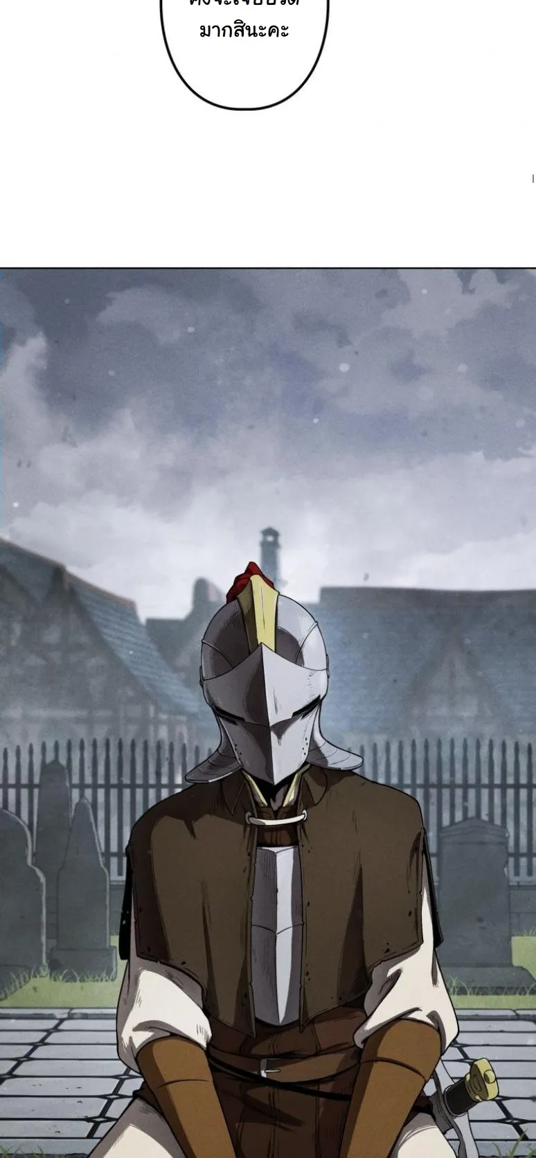 Dungeon Gourmet อ_ศว_นเป_บพ_สดาร เปล_ยนม_งกรให_เป_นเมน_เด_ด ตอนที่ ตอนที่ 3 รูปที่ 33