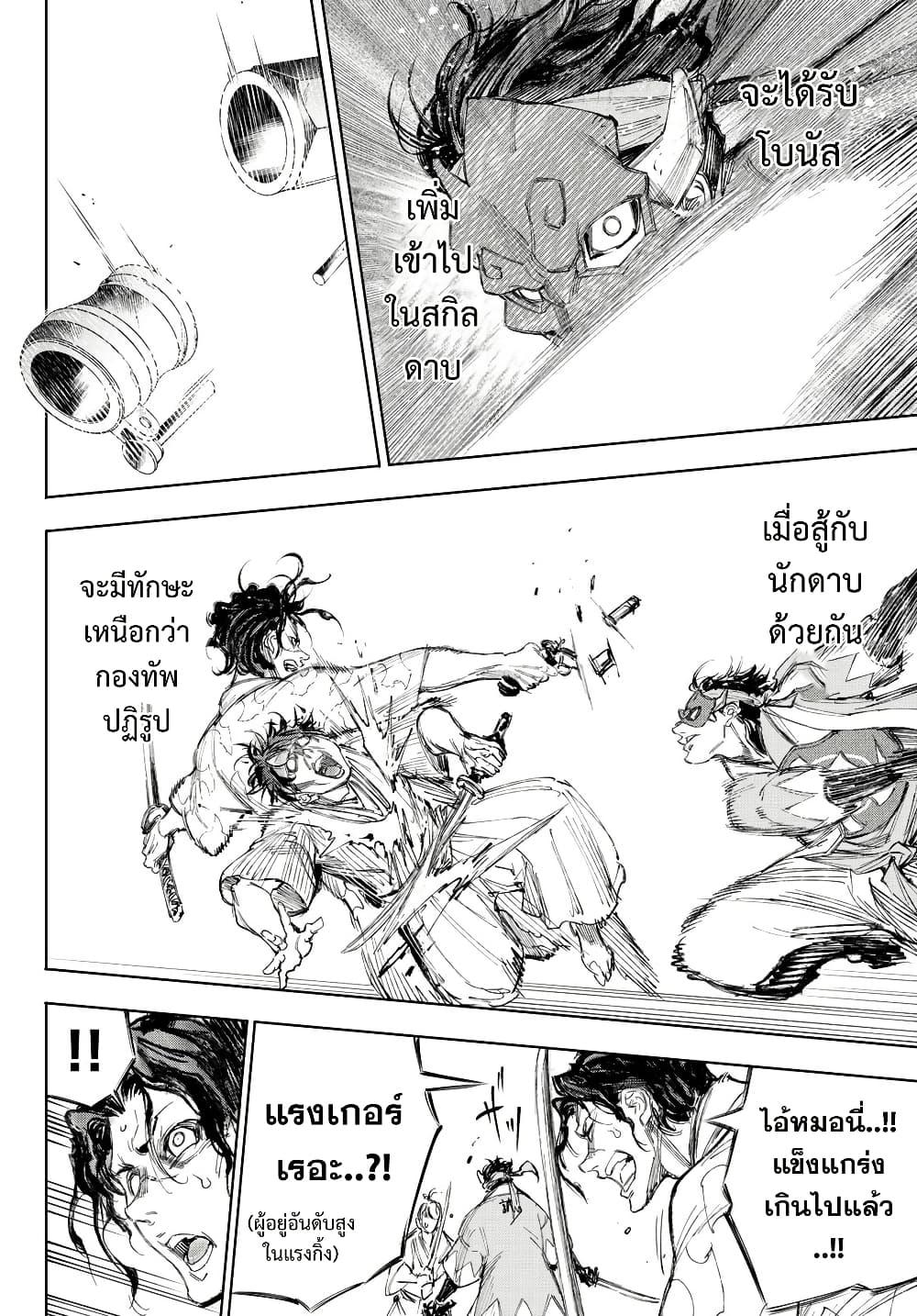 Manga-lc-com อ่านมังงะ อ่านการ์ตูน ออนไลน์ ฟรี Shangri-La Frontier ตอนที่ 1 2 3 4 5 6 7 8 9 10 11 12 13 14 ฟรี ไม่มีโฆษณา Manga-lc - อ่าน มังงะ อ่าน การ์ตูน ออนไลน์ อ่านมังงะ ฟรี
