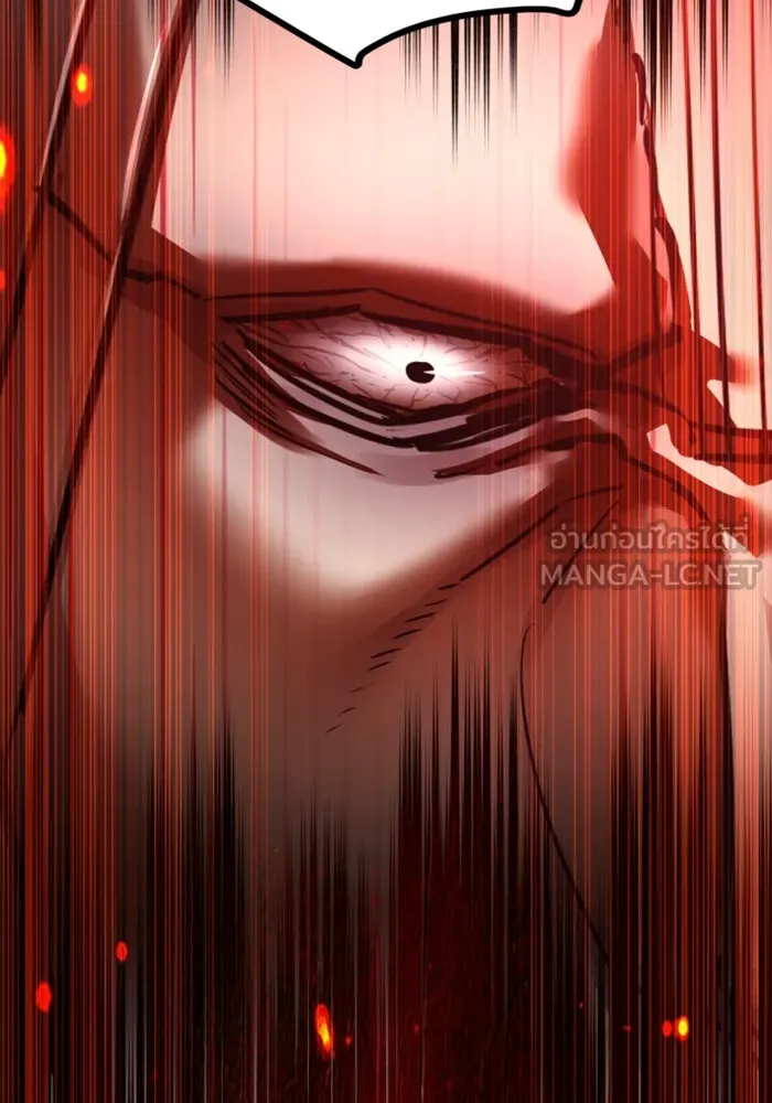 พี่ชายสายบอดี้การ์ด ตอนที่ 255 รูปที่ 129