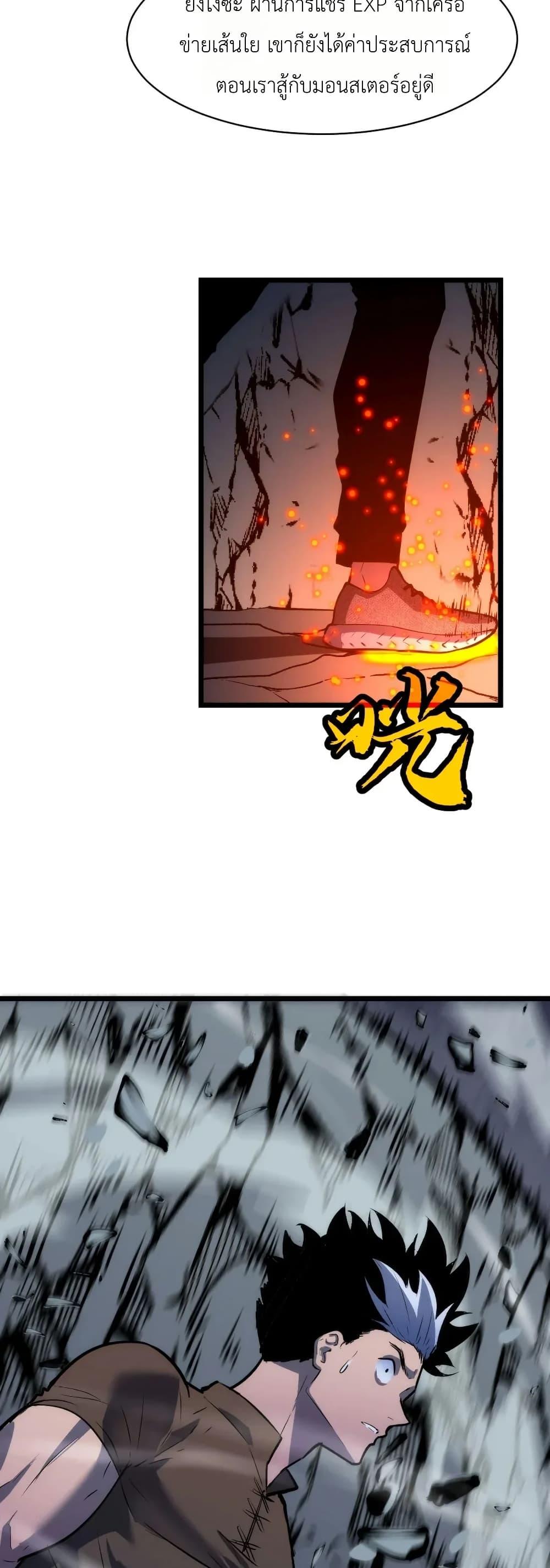 Manga-lc-com อ่านมังงะ อ่านการ์ตูน ออนไลน์ ฟรี Rise of the Mushroom King ตอนที่ 1 2 3 4 5 6 7 8 9 10 11 12 13 14 ฟรี ไม่มีโฆษณา Manga-lc - อ่าน มังงะ อ่าน การ์ตูน ออนไลน์ อ่านมังงะ ฟรี