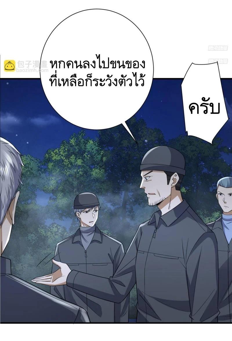 Manga-lc-com อ่านมังงะ อ่านการ์ตูน ออนไลน์ ฟรี The First Order ตอนที่ 1 2 3 4 5 6 7 8 9 10 11 12 13 14 ฟรี ไม่มีโฆษณา Manga-lc - อ่าน มังงะ อ่าน การ์ตูน ออนไลน์ อ่านมังงะ ฟรี