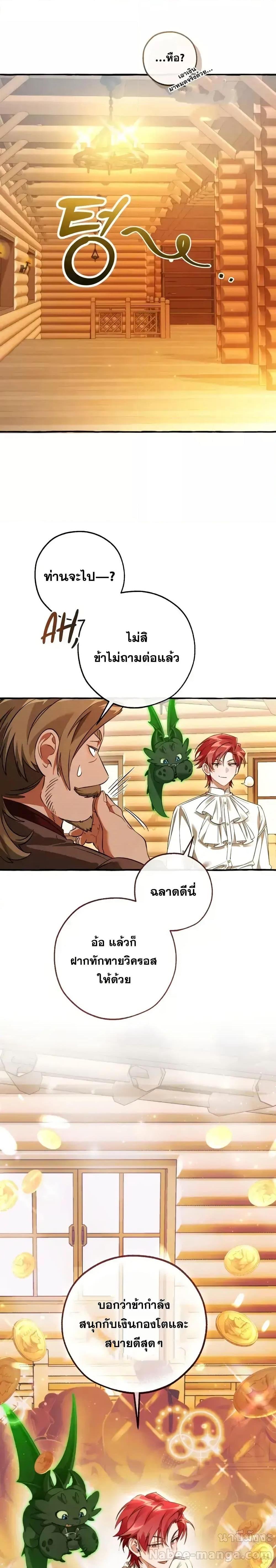 Manga-lc-com อ่านมังงะ อ่านการ์ตูน ออนไลน์ ฟรี TrashOfTheCo ตอนที่ 1 2 3 4 5 6 7 8 9 10 11 12 13 14 ฟรี ไม่มีโฆษณา Manga-lc - อ่าน มังงะ อ่าน การ์ตูน ออนไลน์ อ่านมังงะ ฟรี