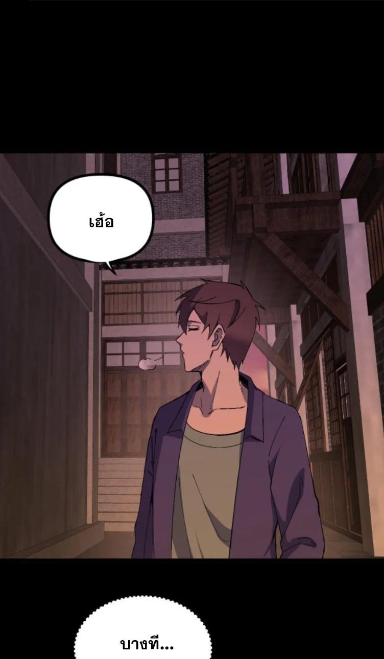 Manga-lc-com อ่านมังงะ อ่านการ์ตูน ออนไลน์ ฟรี Rebirth Back to 1983 to be a Millionaire ตอนที่ 1 2 3 4 5 6 7 8 9 10 11 12 13 14 ฟรี ไม่มีโฆษณา Manga-lc - อ่าน มังงะ อ่าน การ์ตูน ออนไลน์ อ่านมังงะ ฟรี