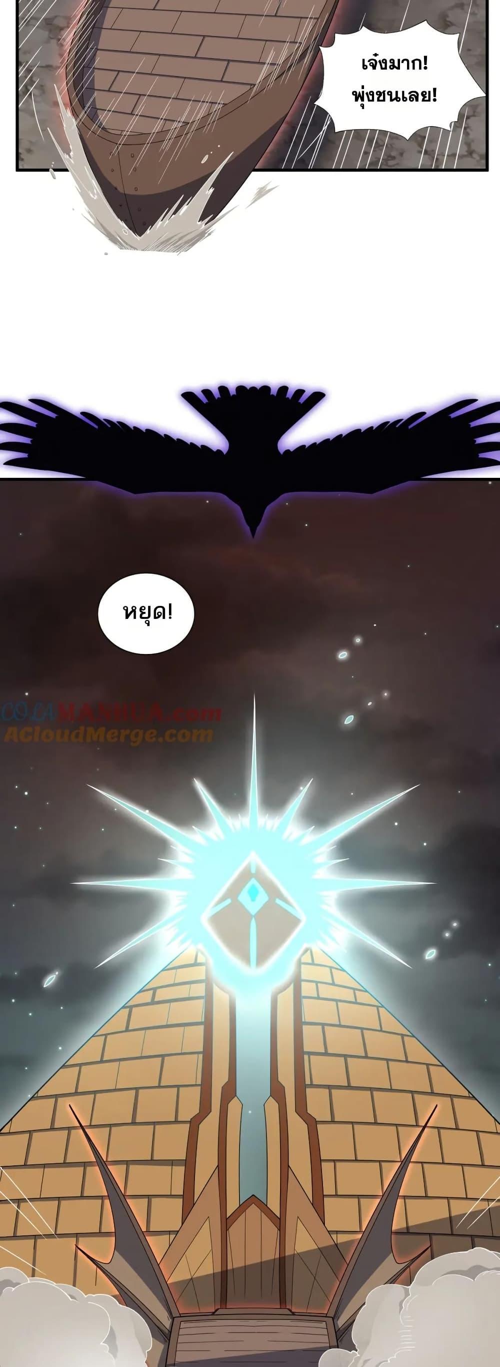 Manga-lc-com อ่านมังงะ อ่านการ์ตูน ออนไลน์ ฟรี I Rely On Cheat To Hunt Gods ตอนที่ 1 2 3 4 5 6 7 8 9 10 11 12 13 14 ฟรี ไม่มีโฆษณา Manga-lc - อ่าน มังงะ อ่าน การ์ตูน ออนไลน์ อ่านมังงะ ฟรี