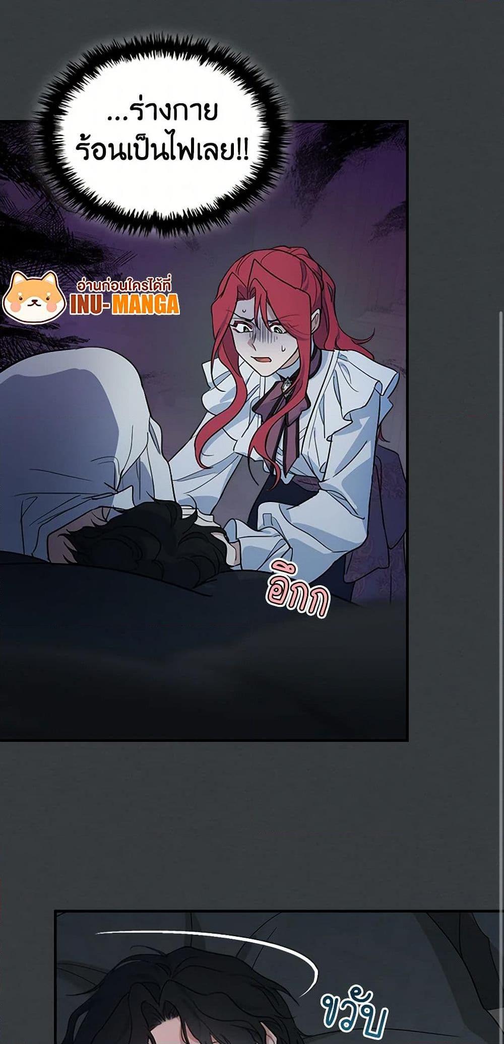 Manga-lc-com อ่านมังงะ อ่านการ์ตูน ออนไลน์ ฟรี The Lady and the Beast ตอนที่ 1 2 3 4 5 6 7 8 9 10 11 12 13 14 ฟรี ไม่มีโฆษณา Manga-lc - อ่าน มังงะ อ่าน การ์ตูน ออนไลน์ อ่านมังงะ ฟรี