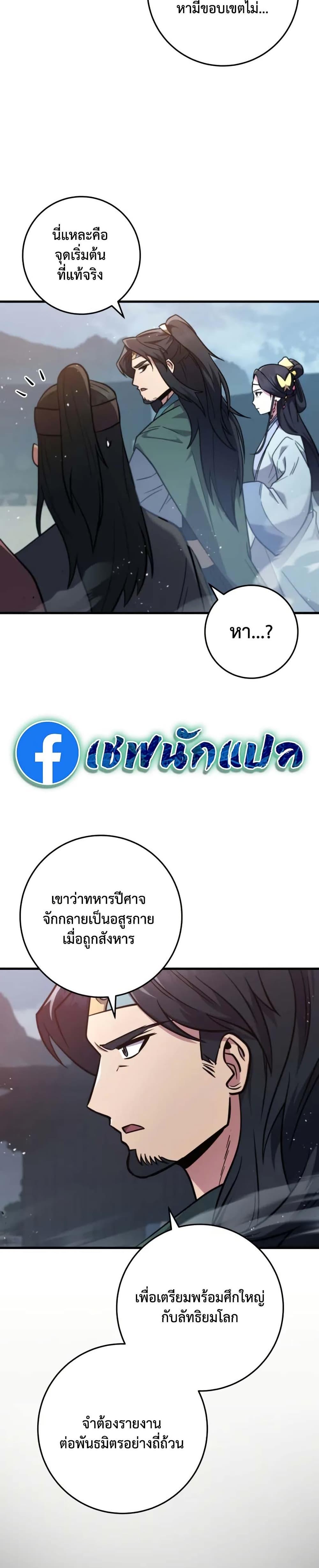 Manga-lc-com อ่านมังงะ อ่านการ์ตูน ออนไลน์ ฟรี Heavenly Inquisition Sword ตอนที่ 1 2 3 4 5 6 7 8 9 10 11 12 13 14 ฟรี ไม่มีโฆษณา Manga-lc - อ่าน มังงะ อ่าน การ์ตูน ออนไลน์ อ่านมังงะ ฟรี