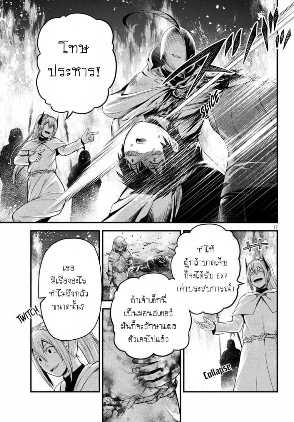 Manga-lc-com อ่านมังงะ อ่านการ์ตูน ออนไลน์ ฟรี Murabito desu ga Nani ka ตอนที่ 1 2 3 4 5 6 7 8 9 10 11 12 13 14 ฟรี ไม่มีโฆษณา Manga-lc - อ่าน มังงะ อ่าน การ์ตูน ออนไลน์ อ่านมังงะ ฟรี