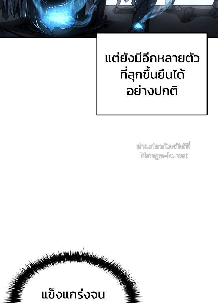 Doujin-Lc- อ่าน โดจิน มังฮวา เกาหลี ญี่ปุ่น จีน แปลไทย ผู้พิชิตเกมป้องกันฐาน ตอนที่ 1 2 3 4 5 6 7 8 9 10 11 12 13 14 ฟรี ไม่มีโฆษณา อ่าน โดจิน Manhwa เกาหลี ญี่ปุ่น จีน เรามีครบ คัดมาให้เน้นๆ โดจิน 18+ รับประกันความฟินโดย Doujin Lc